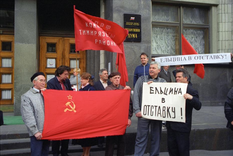 11 сентября. Митинг около Госдумы в Москве. До этого коммунисты блокировали многие инициативы правительства за счет думского большинства