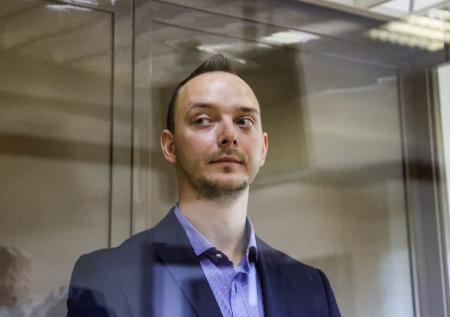 «Мемориал» признал журналиста Сафронова политзаключенным