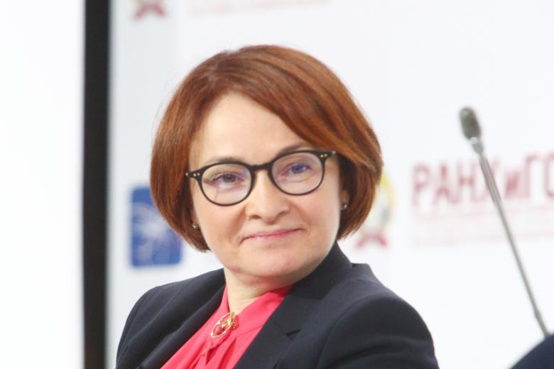 Эльвира Набиуллина