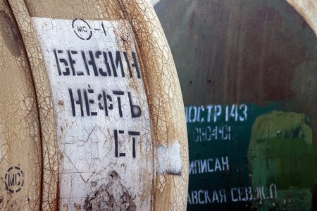 В Минэнерго России оценили спрос на нефть в мире