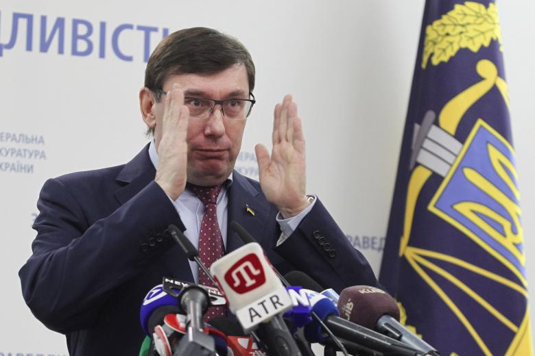 Юрий Луценко