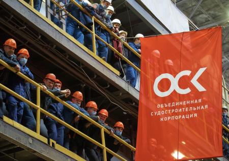Судостроительная корпорация нашла способ покрыть многолетние издержки