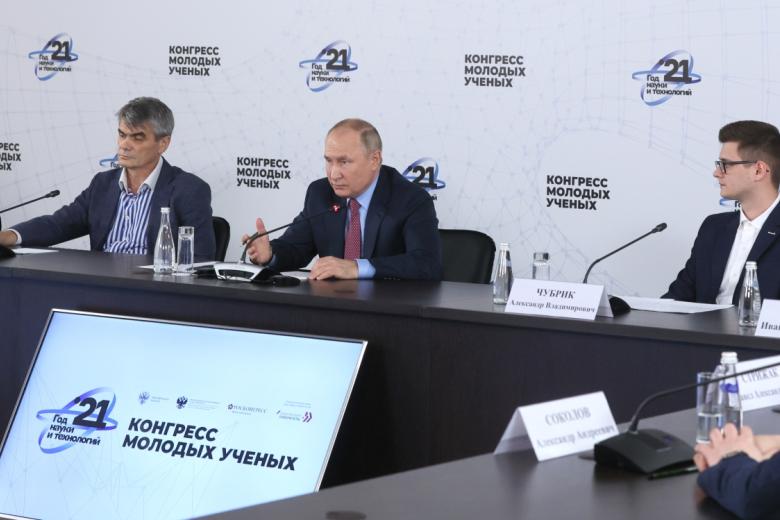 Президент РФ Владимир Путин