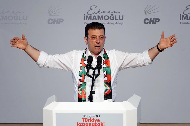 Экрем Имамоглу