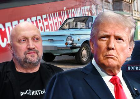Взрывы над Казанью, труп в машине Куценко, инаугурация Трампа: что дальше
