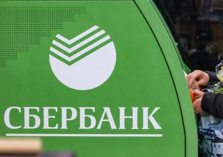 В работе сервиса «Сбербанк Онлайн» произошёл сбой
