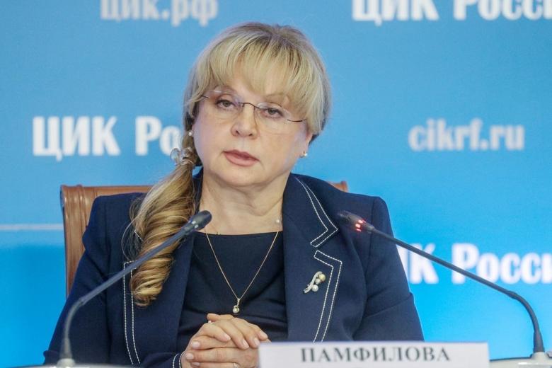 Элла Памфилова