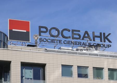 Стало известно, кто возглавит Росбанк