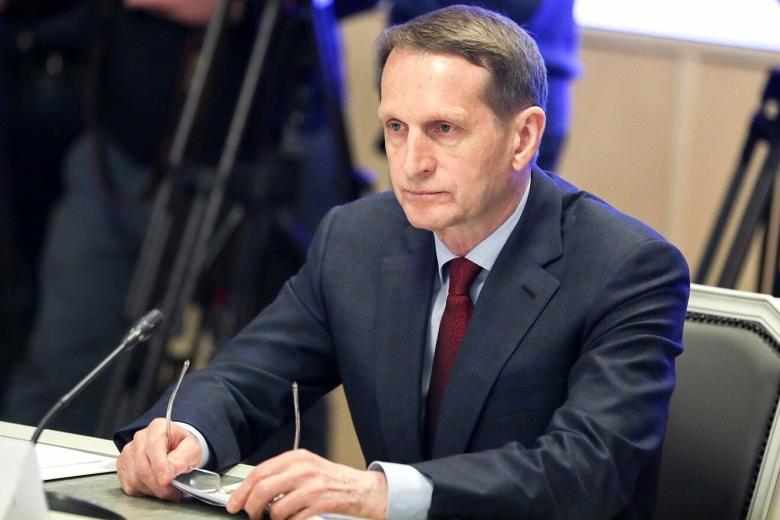 Сергей Нарышкин
