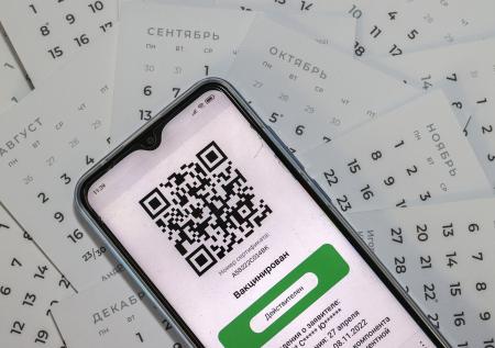 Татарстан введёт QR-коды первым из российских регионов