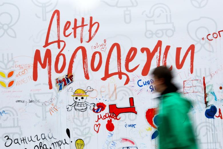 День молодежи Москвы в парке Горького
