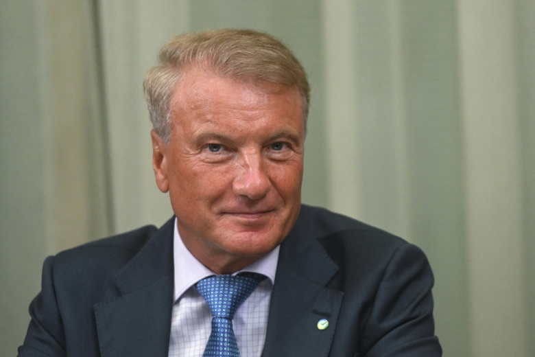 Герман Греф