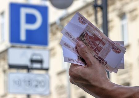 В Москве изменилась стоимость парковки