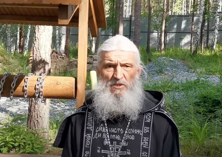 Схиигумен Сергий 