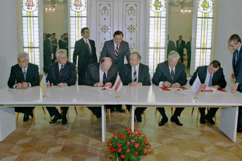 Беловежские соглашения 1991 года