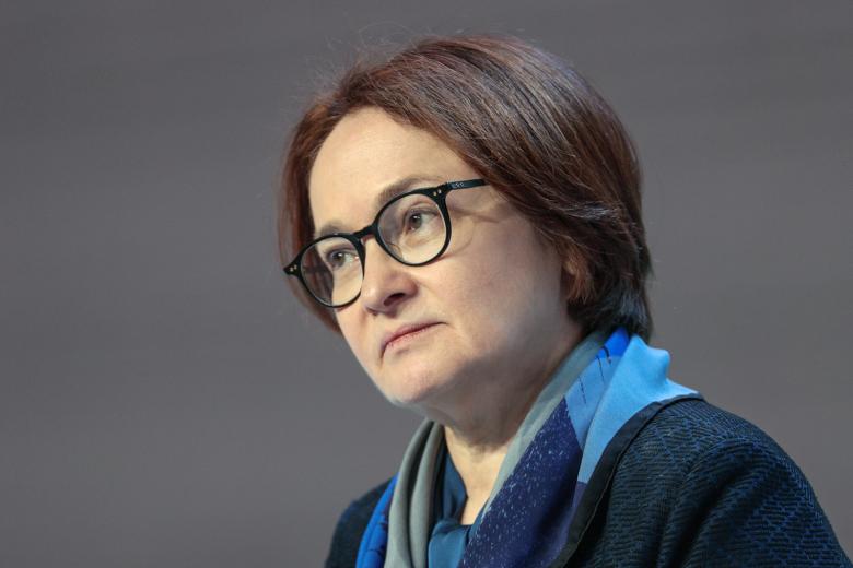 Эльвира Набиуллина