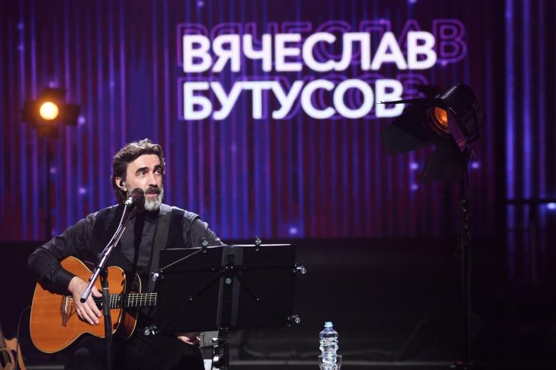 Вячеслав Бутусов