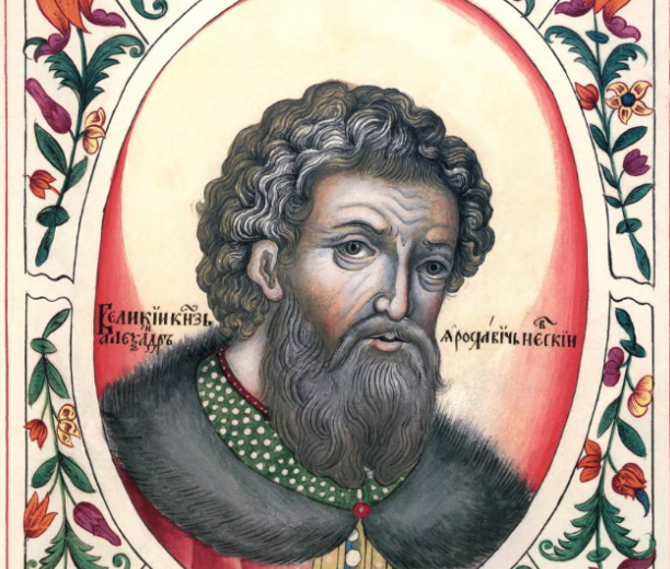 Александр Невский