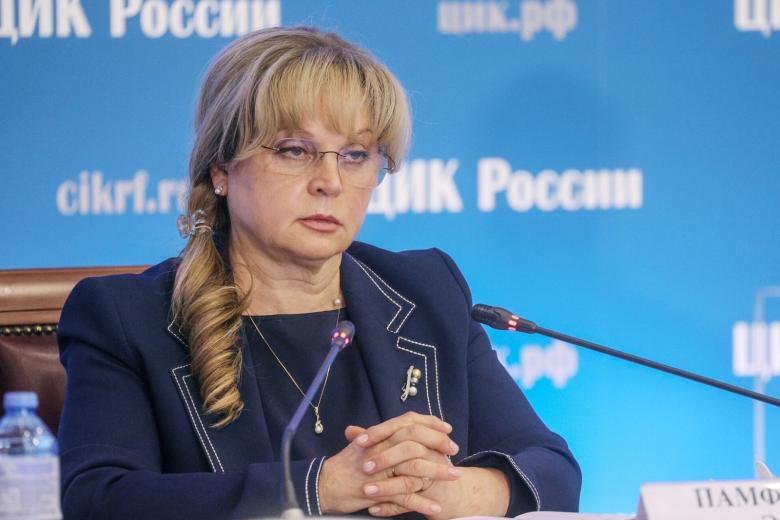 Элла Памфилова