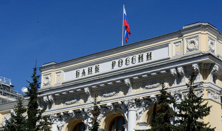 Банк России