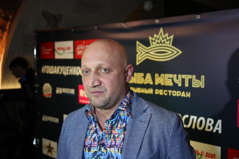 Гоша Куценко 