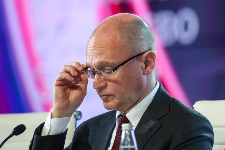 Сергей Кириенко
