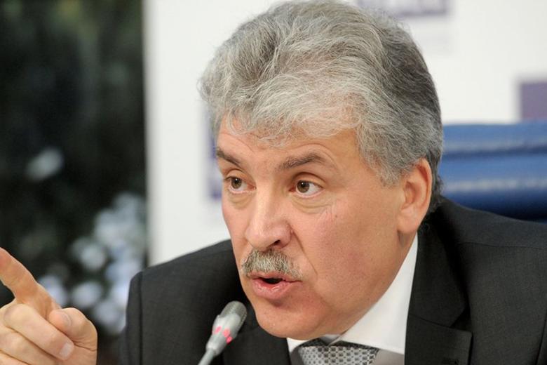 Павел Грудинин