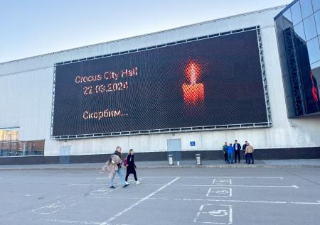 В подмосковном Красногорске прошла панихида по жертвам теракта в «Крокусе»