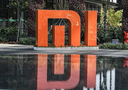 Компания Xiaomi показала станцию для бесконтактной зарядки смартфона