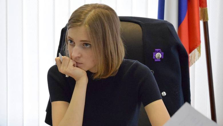 Депутат Госдумы Наталья Поклонская