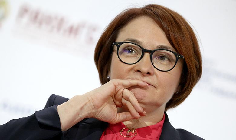 Председатель ЦБ РФ Эльвира Набиуллина