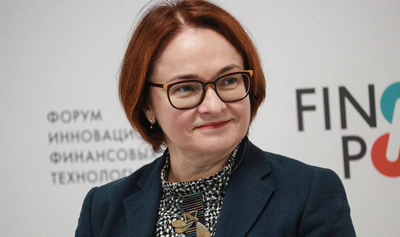 Глава ЦБ Эльвира Набиуллина