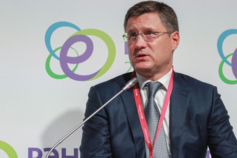 Александр Новак
