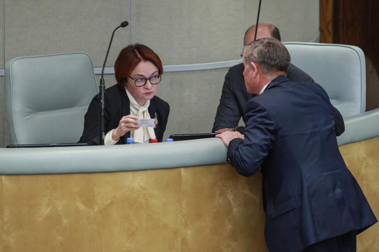 Эльвира Набиуллина