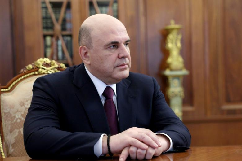 Михаил Мишустин