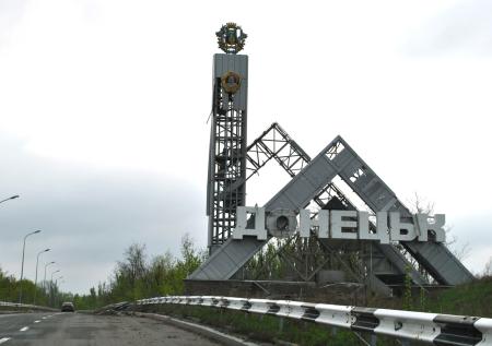 Стало известно, когда ДНР перейдет под контроль союзных сил 
