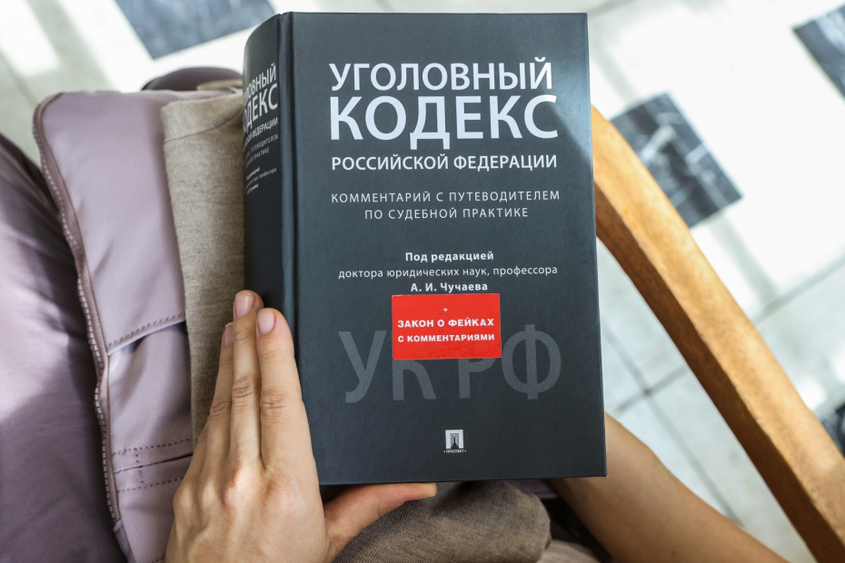 Уголовный штраф исполнение. Уголовный штраф исполнение