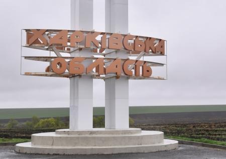 В украинском Краснограде переименуют улицы Пушкина и Лермонтова