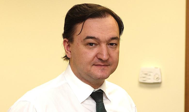 Сергей Магнитский
