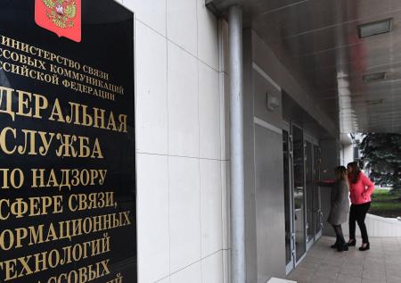 Роскомнадзор сообщил о мошеннической рассылке от имени ведомства