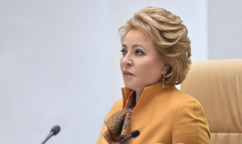 Валентина Матвиенко