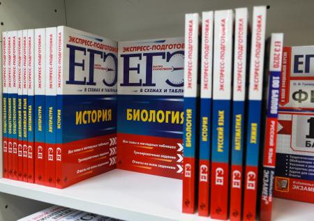 Педагоги рассказали, как подготовиться к ЕГЭ за три месяца