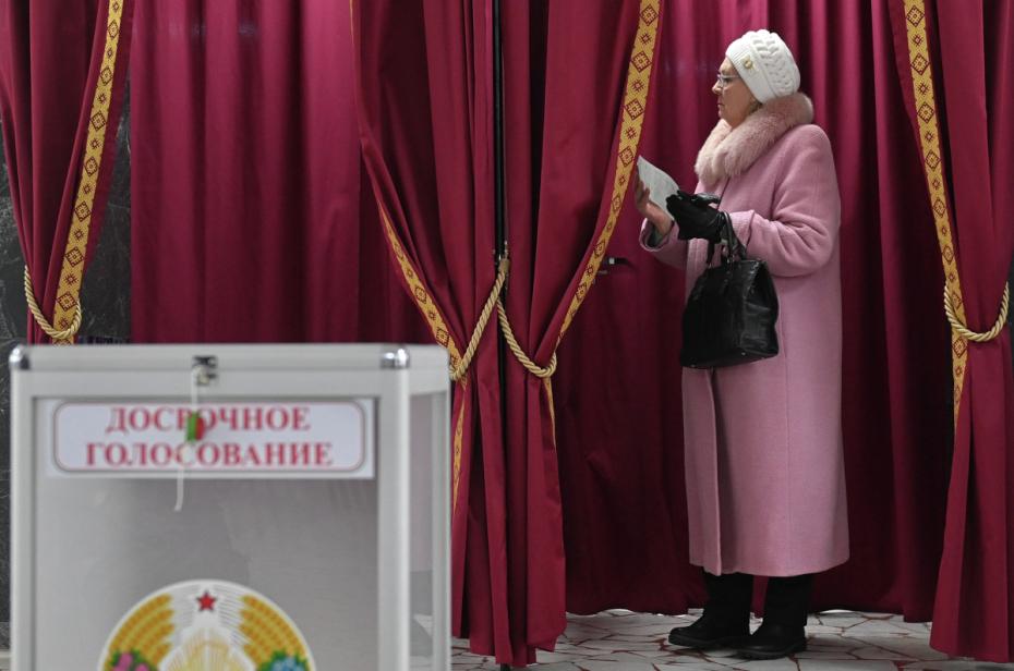Выборы президента Республики Беларусь—2025