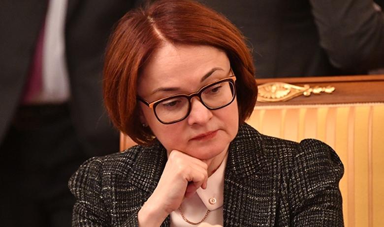 Председатель Центробанка РФ Эльвира Набиуллина