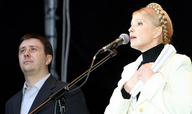 Юлия Тимошенко