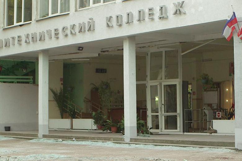 Керченский политехнический колледж