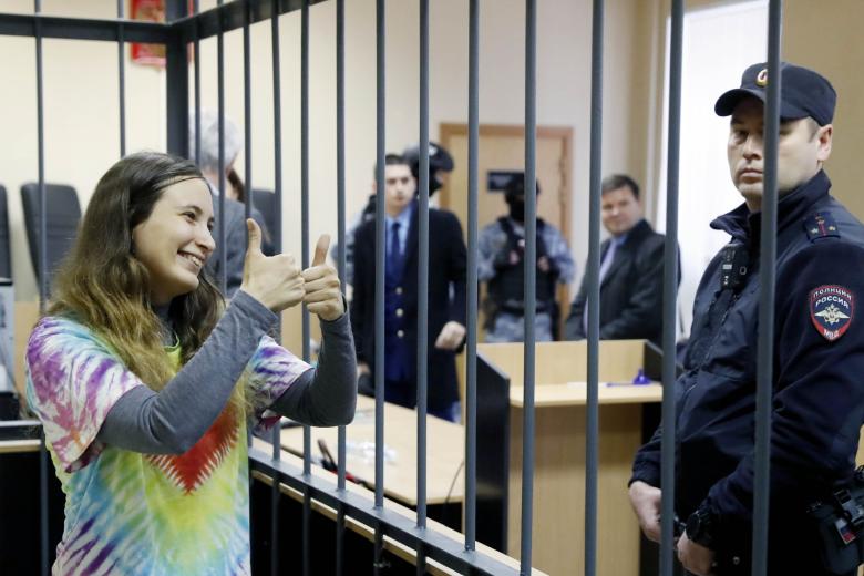 Александра Скочиленко
