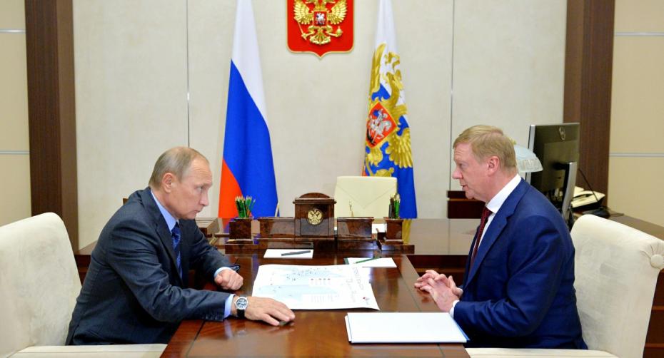 Владимир Путин, Анатолий Чубайс, 2016 год