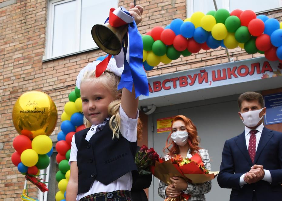 День знаний во Владивостоке