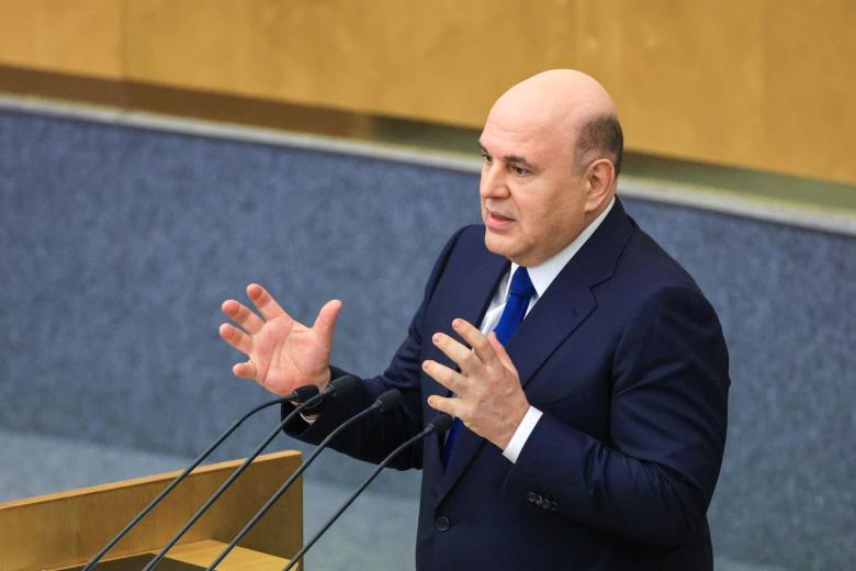 Михаил Мишустин